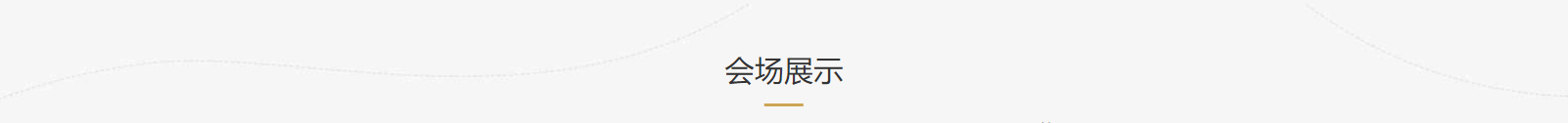 網(wǎng)站建設(shè)設(shè)計案例_營銷型網(wǎng)站制作案例