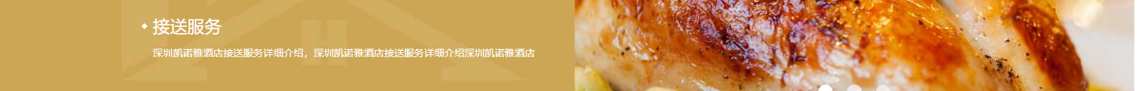 網(wǎng)站建設(shè)設(shè)計案例_營銷型網(wǎng)站制作案例