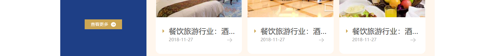 網(wǎng)站建設(shè)設(shè)計案例_營銷型網(wǎng)站制作案例