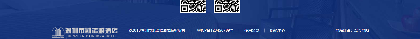 網(wǎng)站建設(shè)設(shè)計案例_營銷型網(wǎng)站制作案例