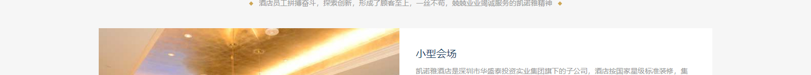 網(wǎng)站建設(shè)設(shè)計案例_營銷型網(wǎng)站制作案例