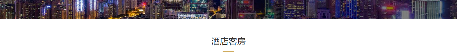 網(wǎng)站建設(shè)設(shè)計案例_營銷型網(wǎng)站制作案例