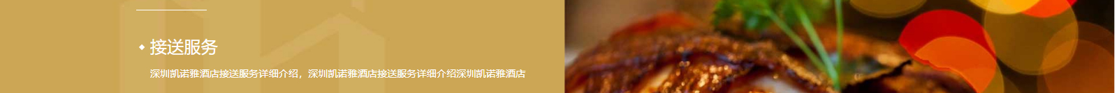 網(wǎng)站建設(shè)設(shè)計案例_營銷型網(wǎng)站制作案例