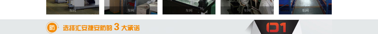 網站建設設計案例_營銷型網站制作案例