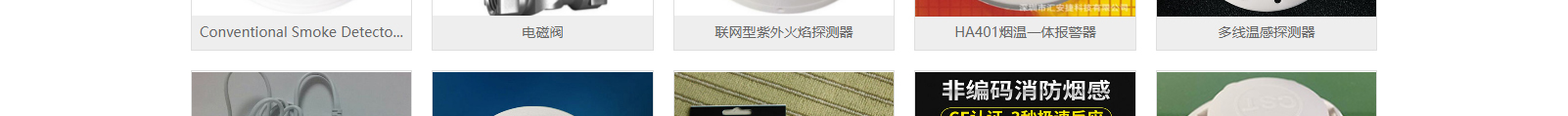 網站建設設計案例_營銷型網站制作案例