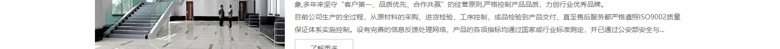 網站建設設計案例_營銷型網站制作案例