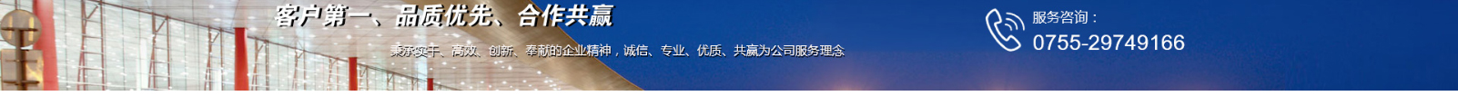 網站建設設計案例_營銷型網站制作案例