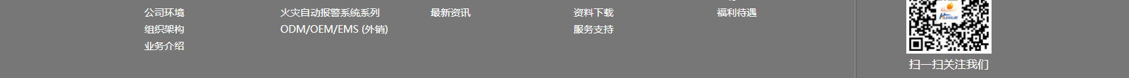 網站建設設計案例_營銷型網站制作案例