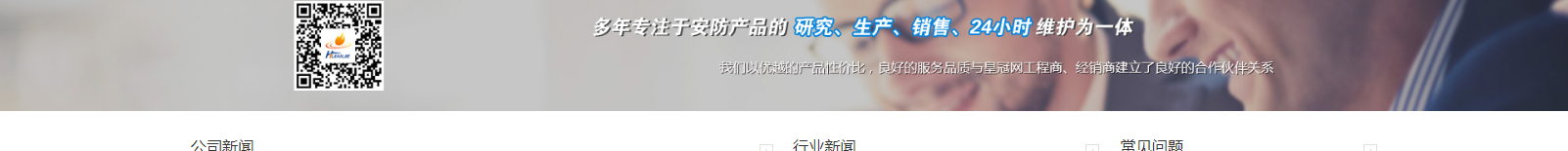 網站建設設計案例_營銷型網站制作案例