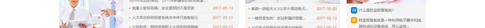 網站建設設計案例_營銷型網站制作案例
