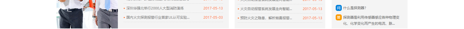 網站建設設計案例_營銷型網站制作案例