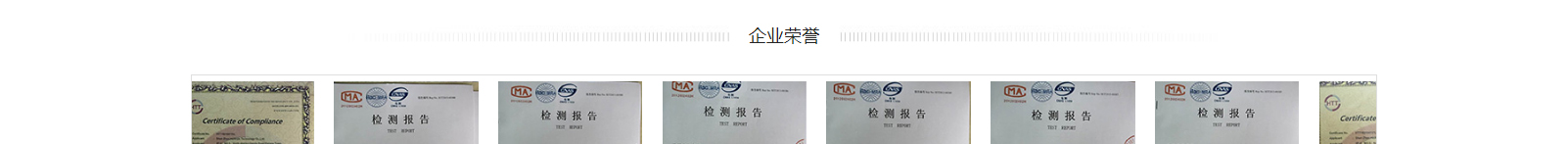 網站建設設計案例_營銷型網站制作案例