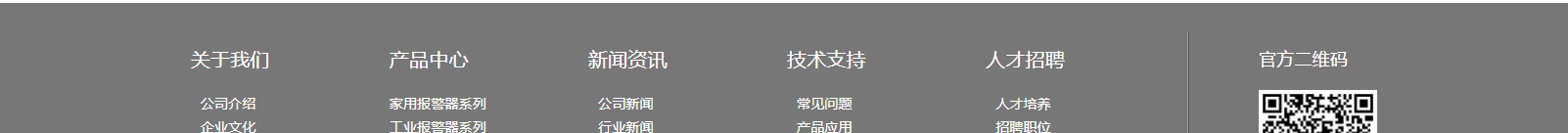 網站建設設計案例_營銷型網站制作案例