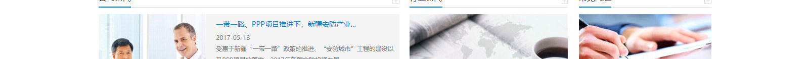 網站建設設計案例_營銷型網站制作案例