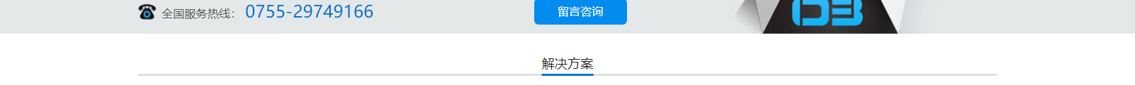 網站建設設計案例_營銷型網站制作案例