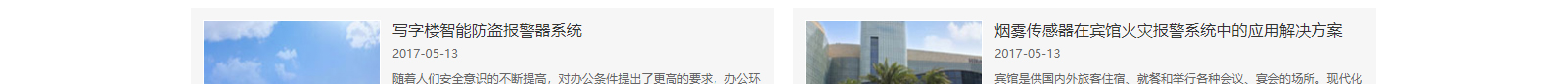 網站建設設計案例_營銷型網站制作案例
