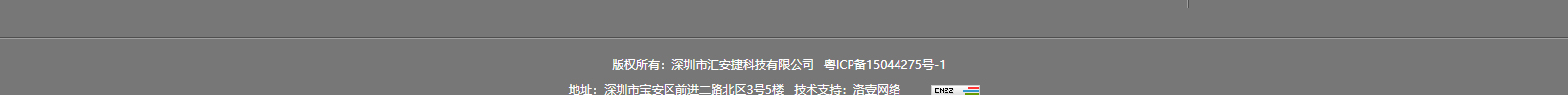 網站建設設計案例_營銷型網站制作案例
