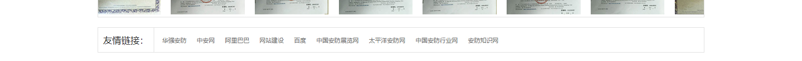 網站建設設計案例_營銷型網站制作案例