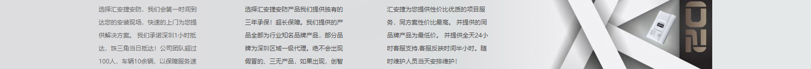 網站建設設計案例_營銷型網站制作案例