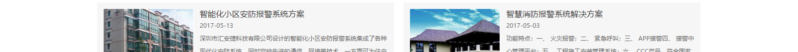 網站建設設計案例_營銷型網站制作案例