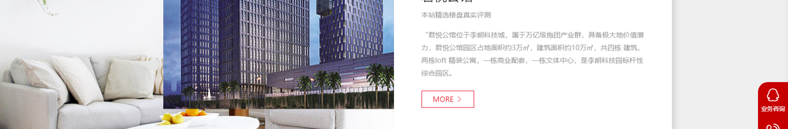 網站建設設計案例_營銷型網站制作案例