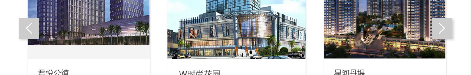 網站建設設計案例_營銷型網站制作案例