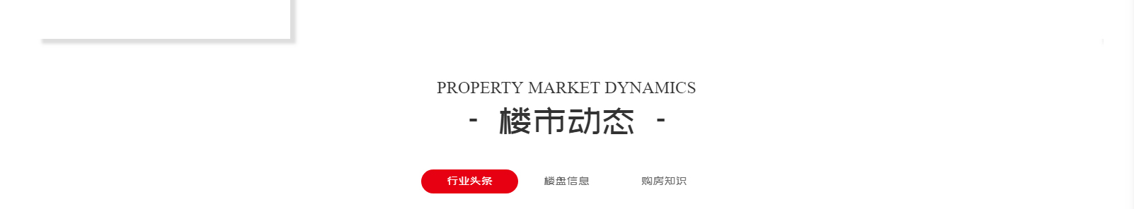網站建設設計案例_營銷型網站制作案例