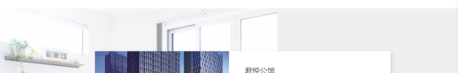 網站建設設計案例_營銷型網站制作案例
