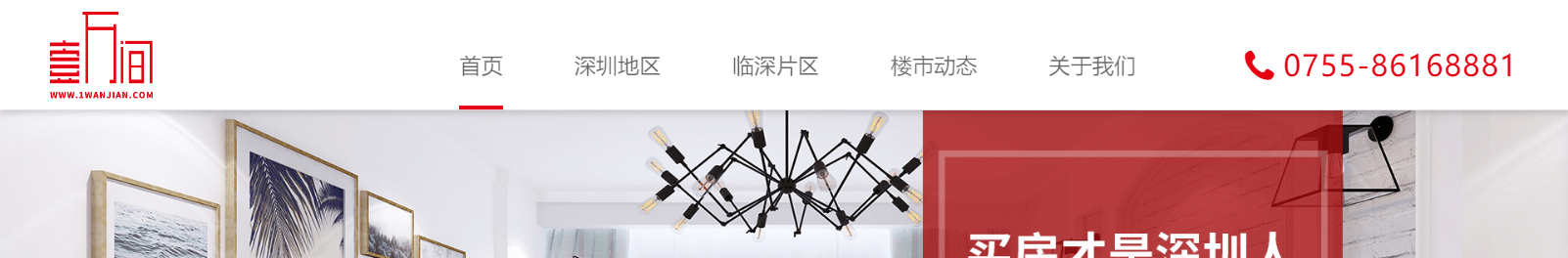 網站建設設計案例_營銷型網站制作案例