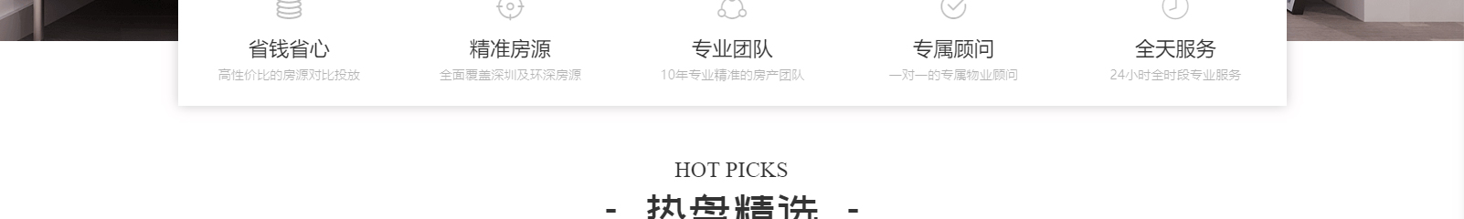 網站建設設計案例_營銷型網站制作案例
