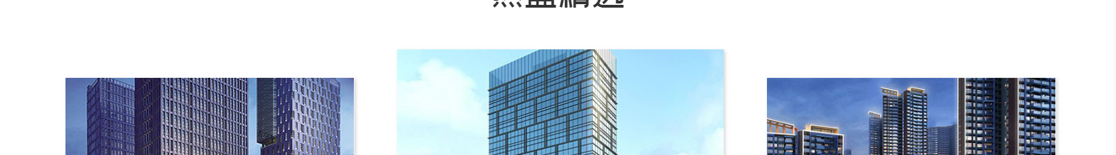 網站建設設計案例_營銷型網站制作案例