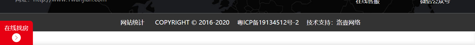 網站建設設計案例_營銷型網站制作案例