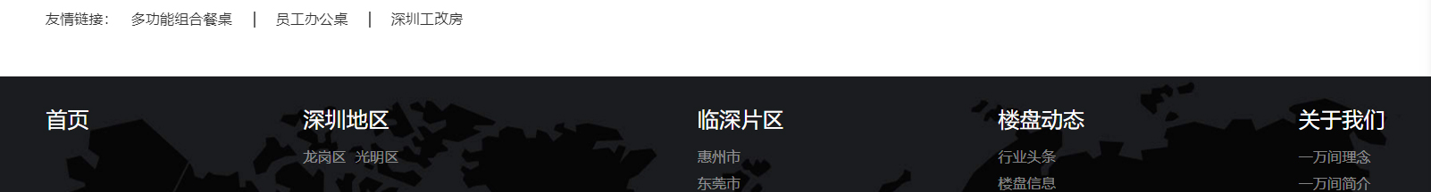 網站建設設計案例_營銷型網站制作案例