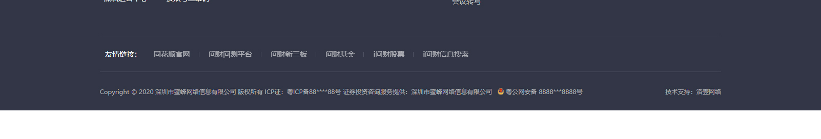 網站建設設計案例_營銷型網站制作案例 網站建設設計案例_營銷型網站制作案例