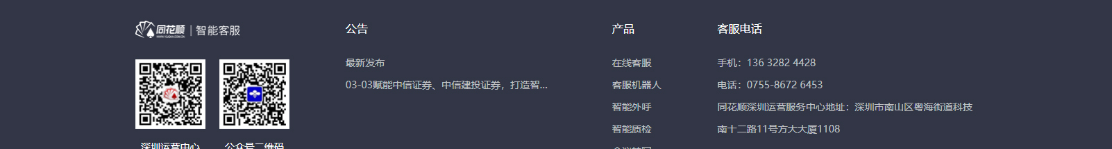 網站建設設計案例_營銷型網站制作案例 網站建設設計案例_營銷型網站制作案例