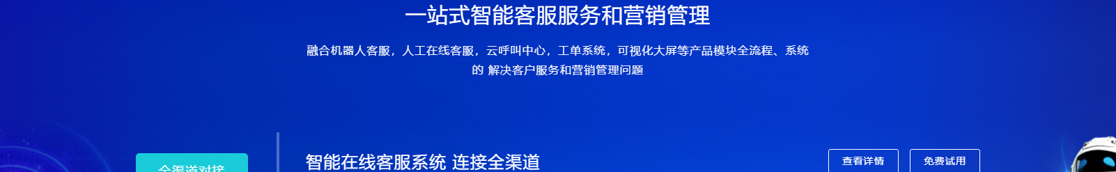 網站建設設計案例_營銷型網站制作案例 網站建設設計案例_營銷型網站制作案例