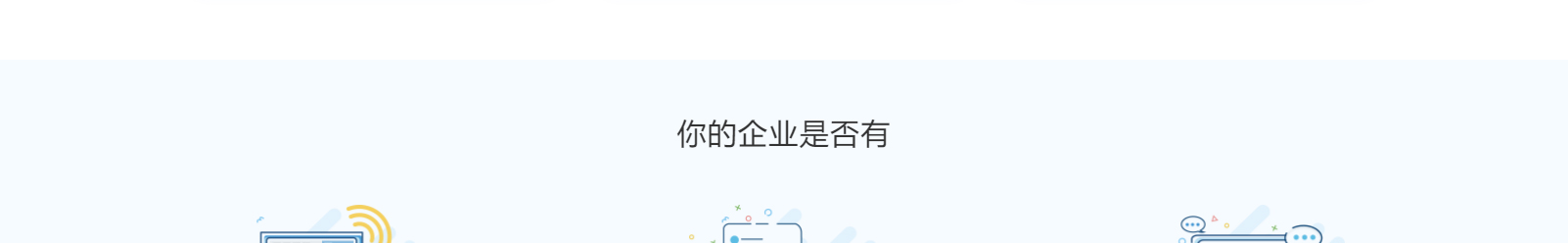 網站建設設計案例_營銷型網站制作案例 網站建設設計案例_營銷型網站制作案例