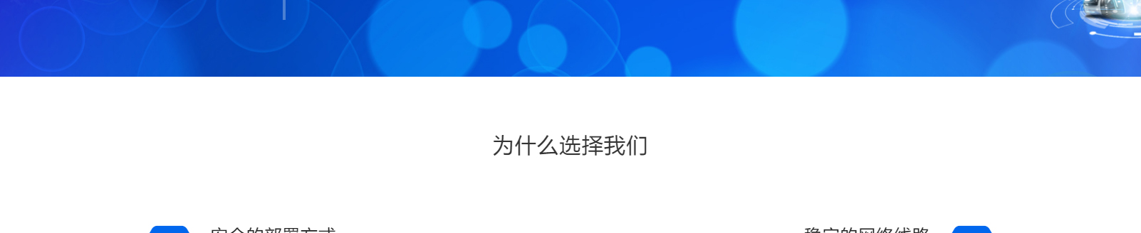 網站建設設計案例_營銷型網站制作案例 網站建設設計案例_營銷型網站制作案例
