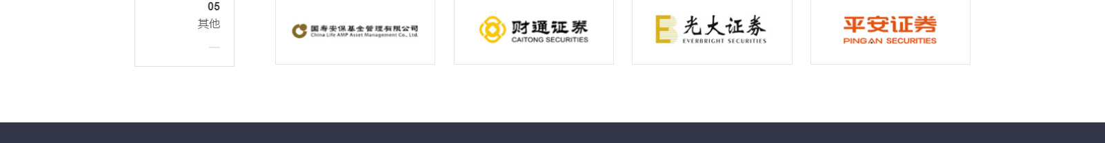 網站建設設計案例_營銷型網站制作案例 網站建設設計案例_營銷型網站制作案例