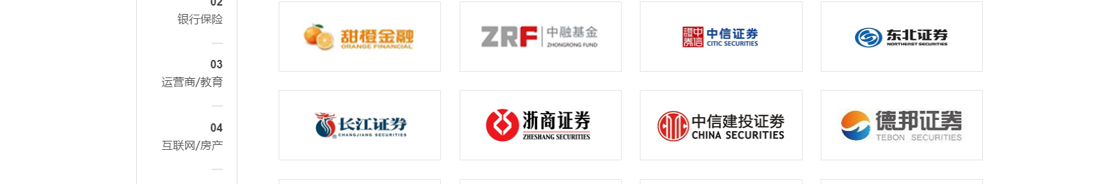 網站建設設計案例_營銷型網站制作案例 網站建設設計案例_營銷型網站制作案例