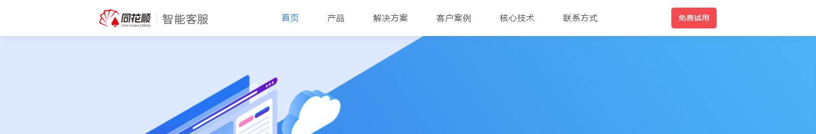 網站建設設計案例_營銷型網站制作案例 網站建設設計案例_營銷型網站制作案例