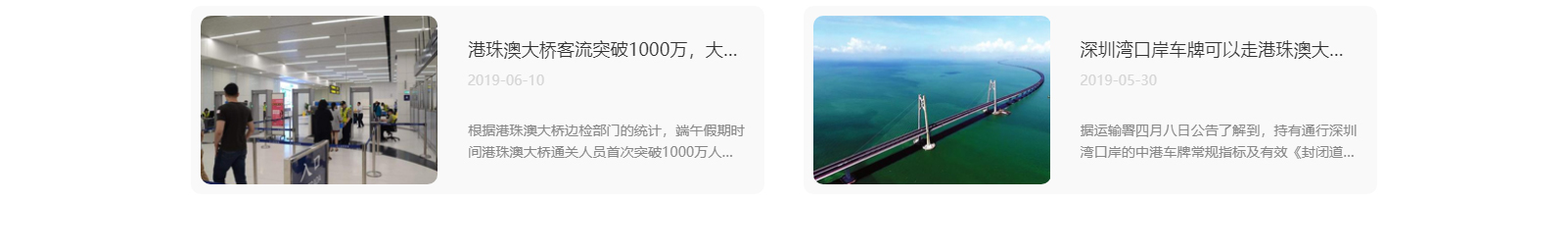 港牌寶商務服務有限公司 港牌寶商務服務有限公司