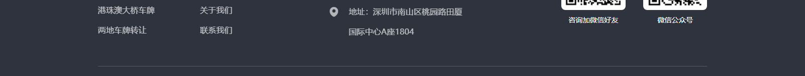 港牌寶商務服務有限公司 港牌寶商務服務有限公司