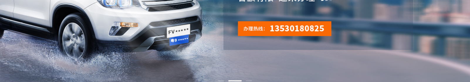 港牌寶商務服務有限公司 港牌寶商務服務有限公司