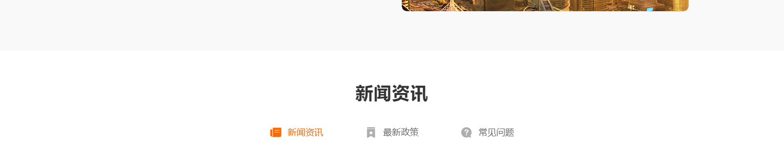 港牌寶商務服務有限公司 港牌寶商務服務有限公司