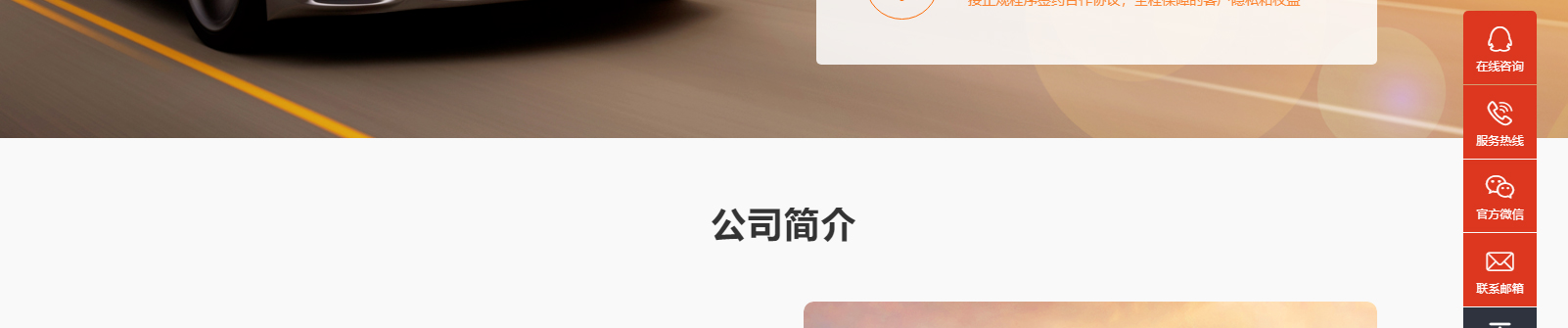 港牌寶商務服務有限公司 港牌寶商務服務有限公司