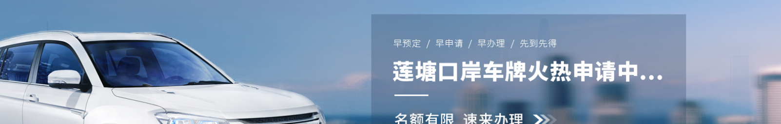 港牌寶商務服務有限公司 港牌寶商務服務有限公司