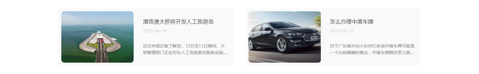 港牌寶商務服務有限公司 港牌寶商務服務有限公司