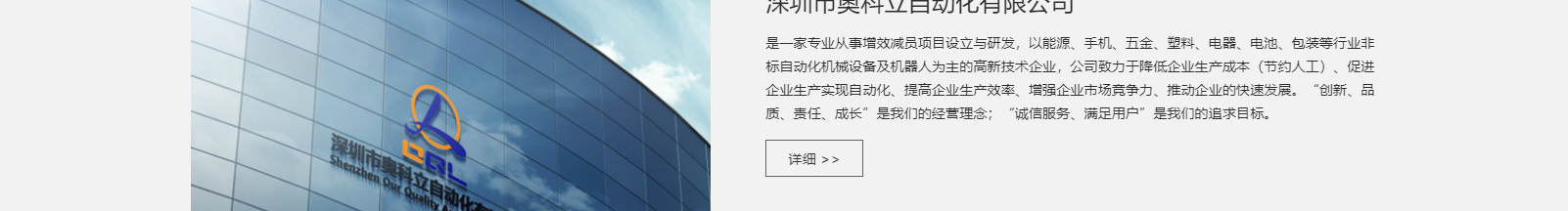網(wǎng)站建設設計案例_營銷型網(wǎng)站制作案例