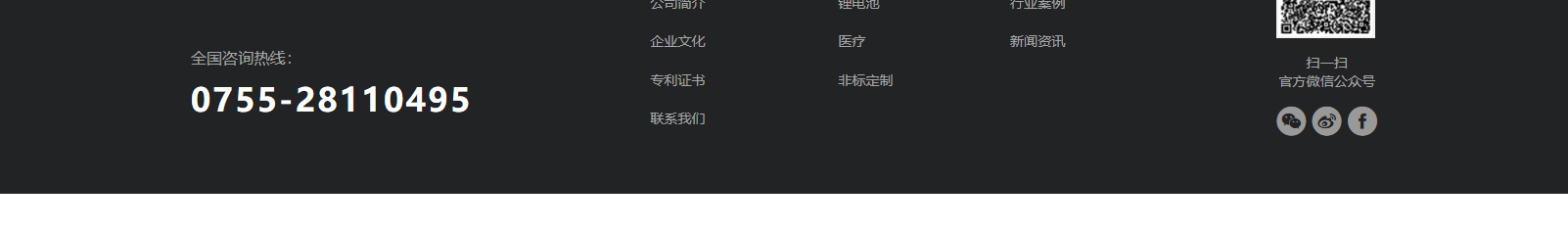 網(wǎng)站建設設計案例_營銷型網(wǎng)站制作案例